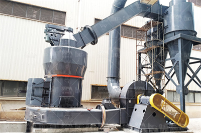 碳酸钙磨机,矿山设备厂家