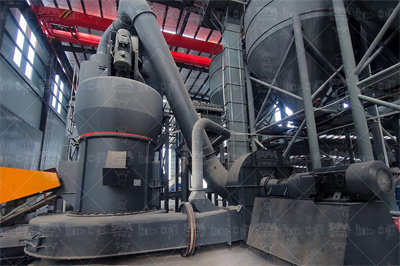 重机：石灰石矿超细立磨磨粉机价格