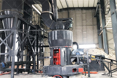 桂林矿山设备有限公司